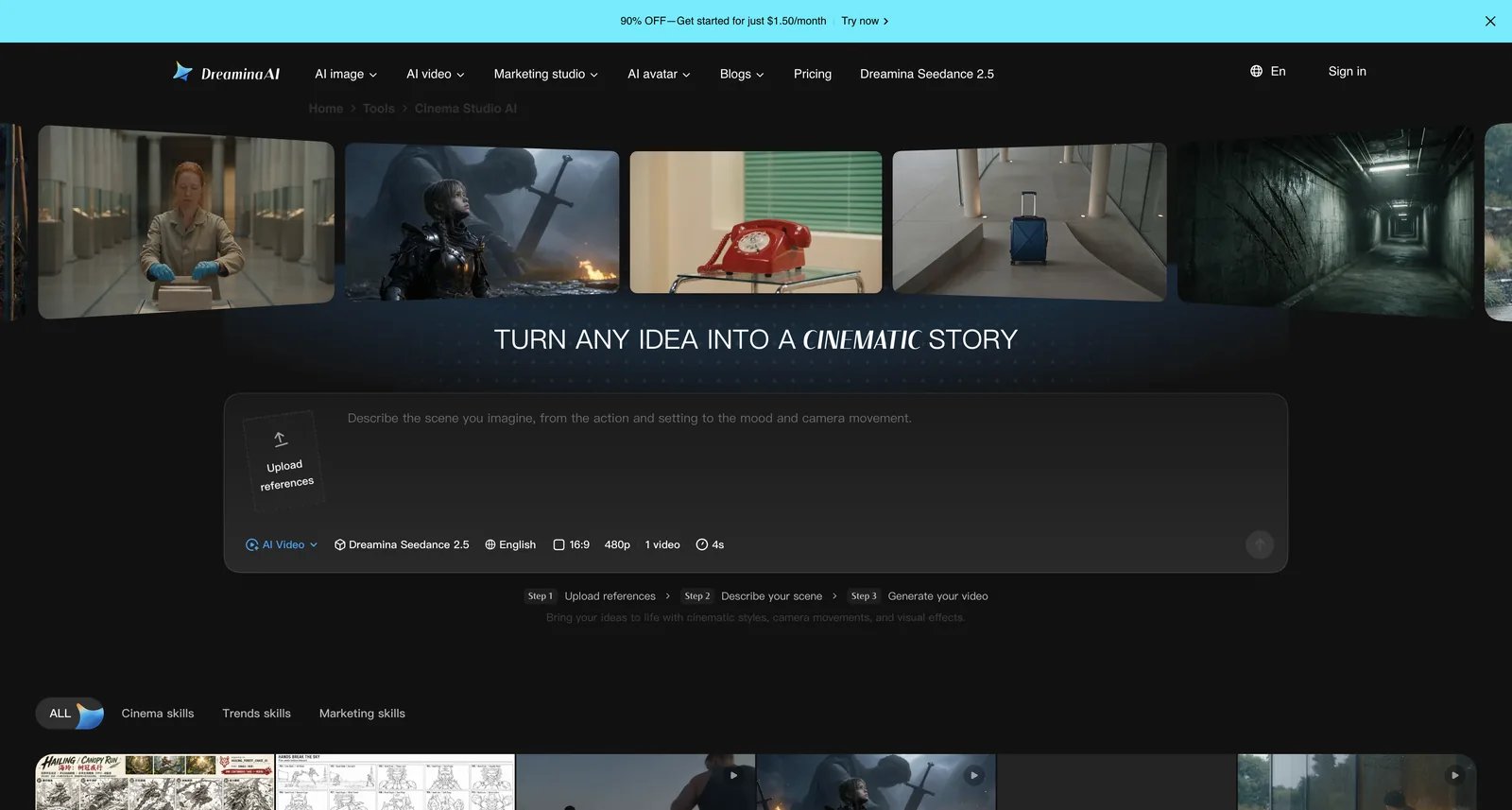 صفحة Cinema Studio في Dreamina: حوّل أي فكرة إلى قصة سينمائية، مع مربع موجّه Seedance 2.5 وتبويبات المهارات