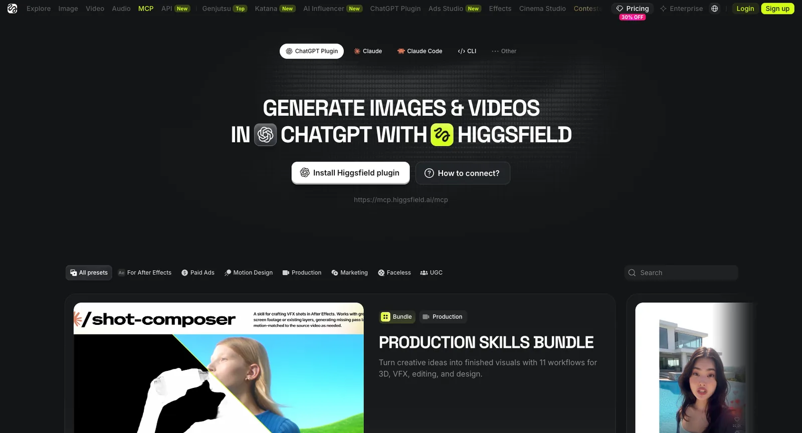 Page Higgsfield MCP avec des onglets pour le plugin ChatGPT, Claude, Claude Code et la CLI, et des packs de compétences
